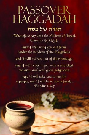 Passover Haggadah