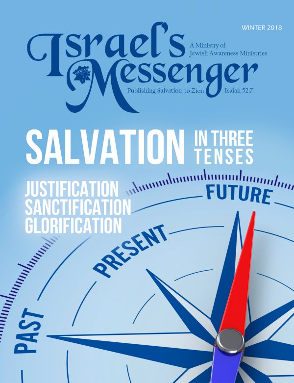 Israel's Messenger 1 Year Subscription Renewal