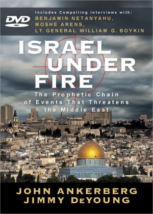 ISRAEL UNDER FIRE